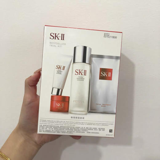 日本SK-II畅销体验中样四件套装 商品图1