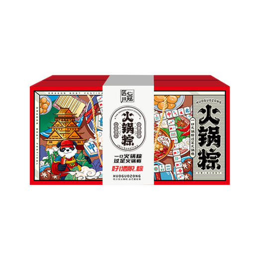 匠心川冠火锅粽 商品图1