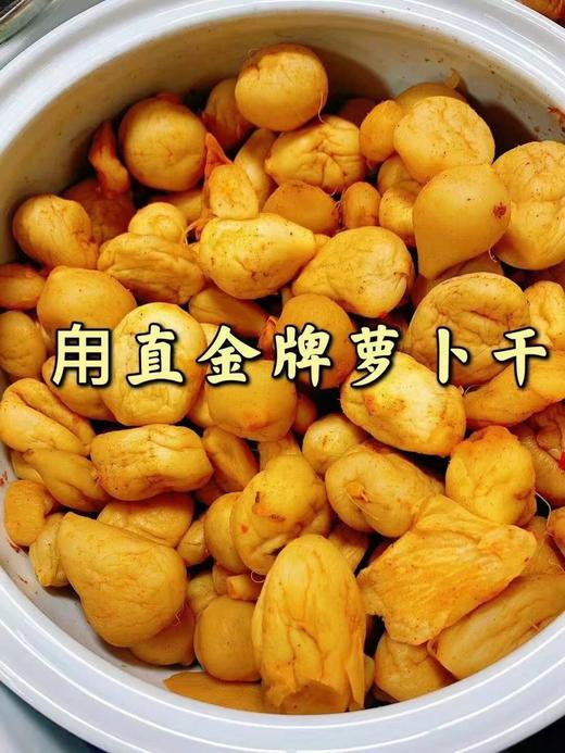 甪直金牌萝卜干340克 商品图2