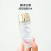 雅诗兰黛樱花水中样30ml 商品缩略图1