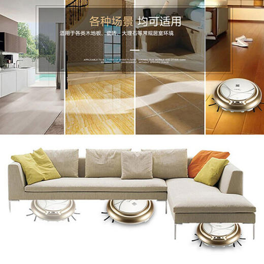 美的扫地机器人土豪金R1-L061E 商品图3