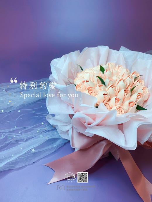 【特别的爱】花束款蛋糕，六种口味拼接味道。我心里最幸福的味道+最好看的样子 才配得上你。【六寸】 欢迎提前预定，当日订单或加急请拍下备注，我们会与您联系 商品图0