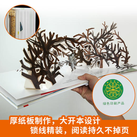 乐乐趣我的情绪小怪兽V2.1 商品图3