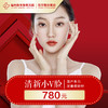 清醒小V脸 商品缩略图0
