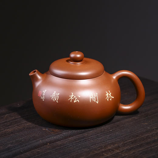 滇南陶韵 壶 商品图1