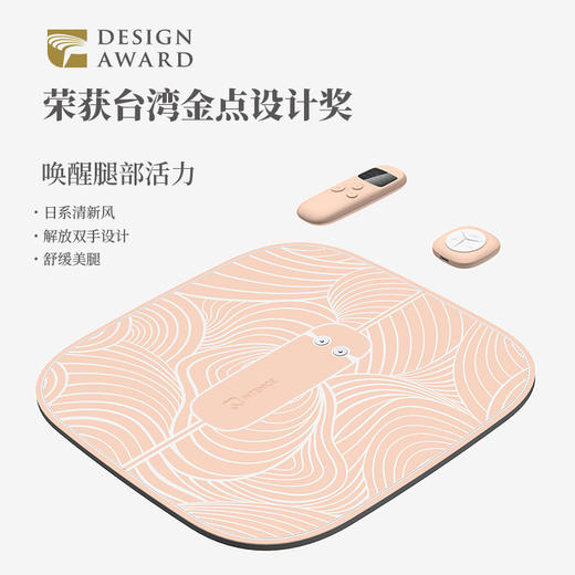 【已下架】日本Intenice茵特奈足底按摩垫 EMS微电流小腿部按摩器 [福利品] 商品图3