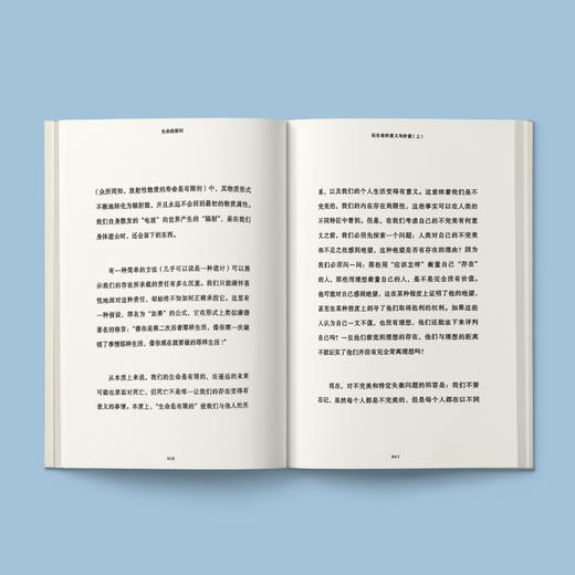 《生命的探问：弗兰克尔谈生命的意义与价值》 商品图3