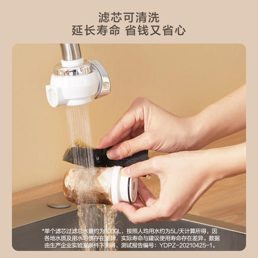 飞利浦出品水护盾（AquaShield）厨卫两用 APT-T02型龙头净水器 商品图5