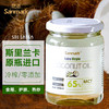 【已下架】晟麦椰子油斯里兰卡原瓶原装进口冷压初榨500ml 2罐装 [福利品] 商品缩略图1
