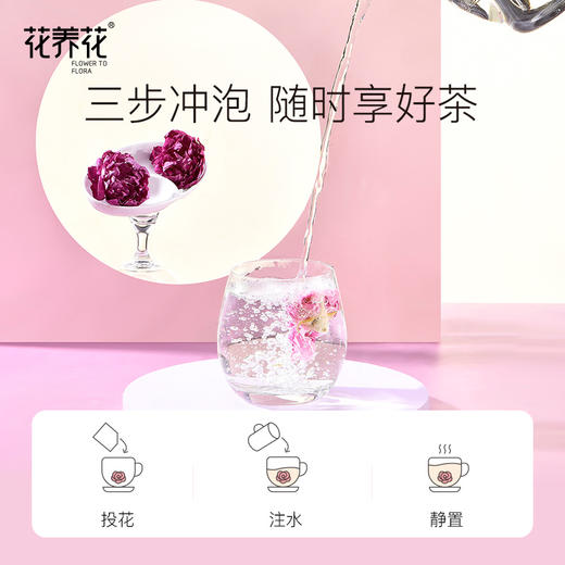 【积分兑换】花养花x荣宝斋联名款 冻干单朵玫瑰鲜花茶10g 商品图3