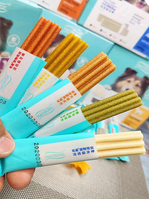 昵趣洁齿骨狗狗磨牙棒狗零食幼犬洁齿骨幼犬迪贵宾小型犬宠物食品 混合口味 商品图4