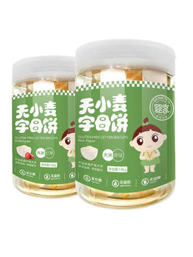 婴享大米字母饼干2口味儿童零食质磨牙零食（无小麦无麸无蛋奶）