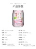 【俏雅日本进口梅酒】 250ml*6瓶 商品缩略图3