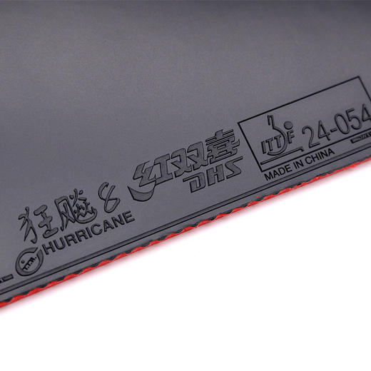 红双喜DHS 狂飙8-80 狂飚880  80号大孔径海绵粘性反胶乒乓球套胶 商品图2