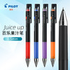 百乐Juice Up新果汁按动中性笔20s4学生用diy手帐 商品缩略图0