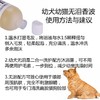 04 宠物无泪配方沐浴露 低敏二合一洗毛精 幼猫幼犬通用 美国Christensen克莉斯汀森 商品缩略图3