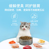 网易严选全价猫粮 居家宠物主粮幼猫成猫全价粮猫咪食品 1.8KG 商品缩略图2