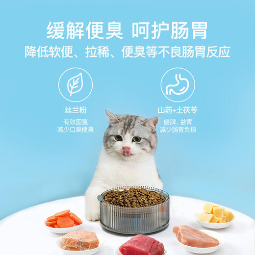 网易严选全价猫粮 居家宠物主粮幼猫成猫全价粮猫咪食品 1.8KG 商品图2