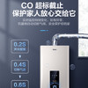 海尔（Haier）热水器JSQ30-16DN5(12T)U1 商品缩略图8