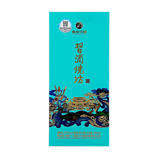 53度50CL习酒烧坊 商品图1