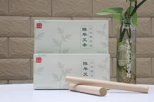 陈年野生艾条 商品图1