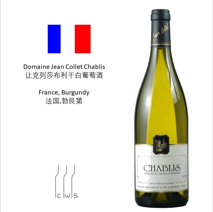 【Burgundy 】Domaine Jean Collet Chablis  让克列莎布利干白葡萄酒