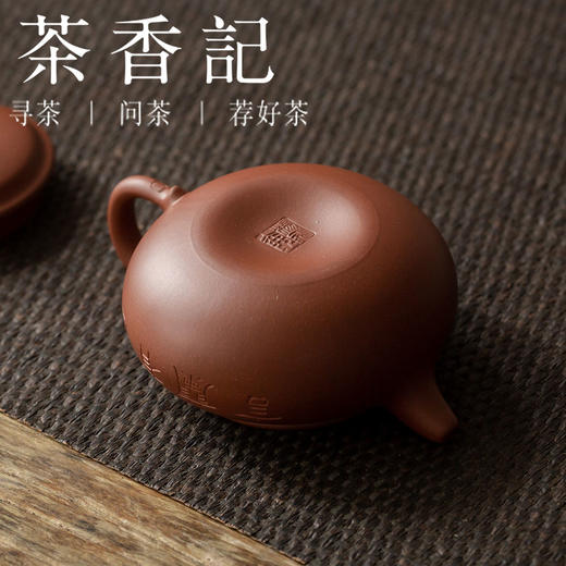 茶香记 紫砂壶 杨飞 四号井底槽清 座有兰言 珍惜泥料 陈腐20年 透气性好 致敬经典 商品图3