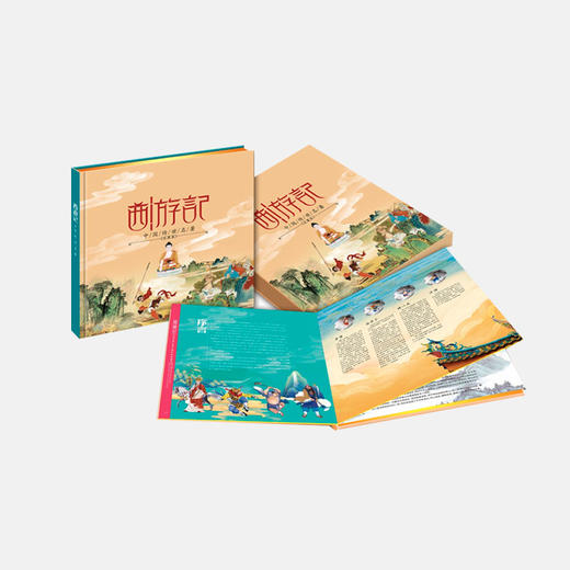 西游记中国传世名著系列 主题珍邮 35枚邮票4枚纪念币珍藏册邮册 商品图0