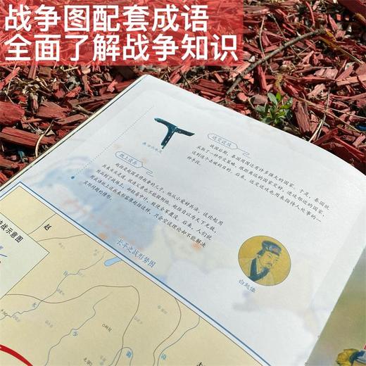 【适合5岁+】藏在地图里的中国历史（精装全2册）赠中国、世界两张对开超大地图+文明传播知识图12幅伟大历史路线图4大经济繁荣地图830幅高清手绘图紧扣642个中考考点 商品图3