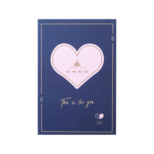 AMORTALS尔木萄 心悦美妆蛋套盒2个装+蛋夹 红黄 蓝粉 心形 韩国 商品图4