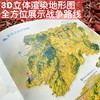 【适合5岁+】藏在地图里的中国历史（精装全2册）赠中国、世界两张对开超大地图+文明传播知识图12幅伟大历史路线图4大经济繁荣地图830幅高清手绘图紧扣642个中考考点 商品缩略图4
