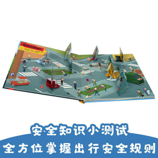 乐乐趣交通安全互动百科V2.1 商品图4