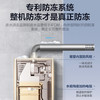 海尔（Haier）热水器JSQ30-16DN5(12T)U1 商品缩略图7