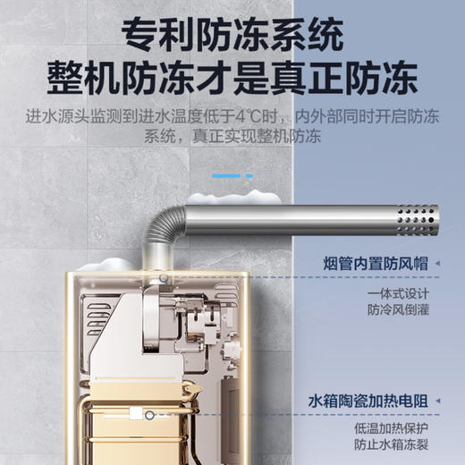 海尔（Haier）热水器JSQ30-16DN5(12T)U1 商品图7