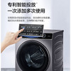 海尔（Haier）洗衣机 XQG100-HBD14126L  商品缩略图10