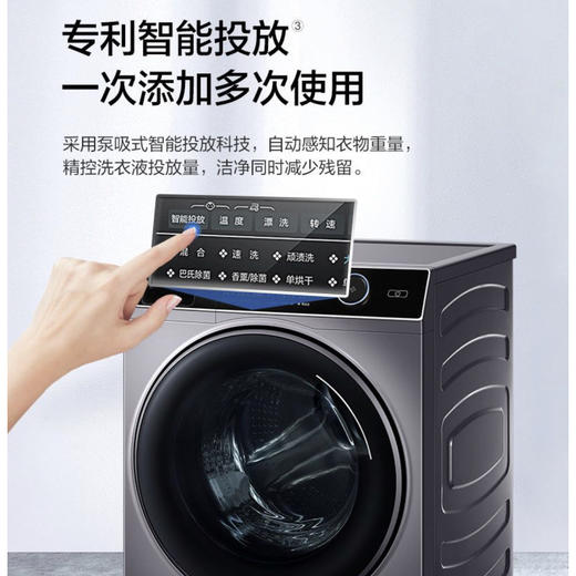 海尔（Haier）洗衣机 XQG100-HBD14126L  商品图10