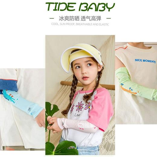 【VVC儿童冰袖】夏季冰爽袖套 可爱卡通防紫外线 商品图0
