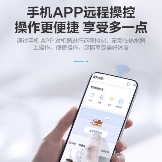 海尔（Haier）热水器JSQ30-16DN5(12T)U1 商品图4