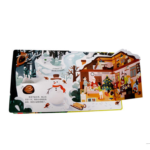 乐乐趣揭秘小世界--四季 商品图4