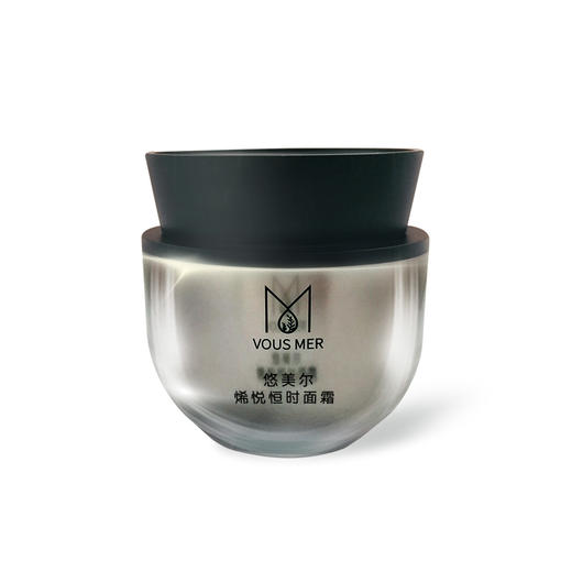 【博真优选】悠美尔烯悦恒时面霜（50g/盒）到期日2025.3.30 商品图0