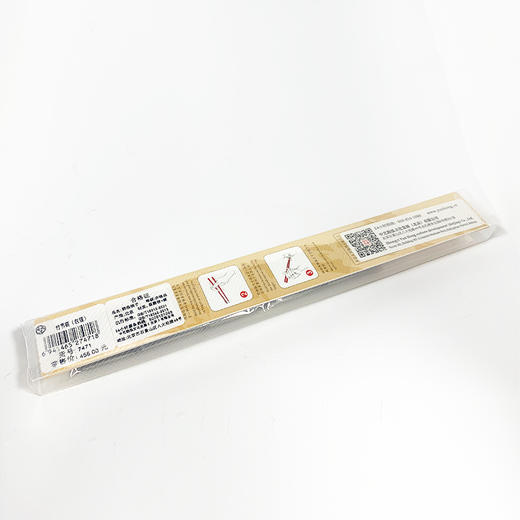 竹节原木纯银镶嵌7471 商品图1