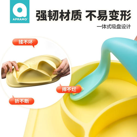 apramo儿童硅胶餐盘婴儿吸盘碗防摔辅食碗卡通可爱宝宝分格餐具 蜜桃奶昔【apramo】 商品图3