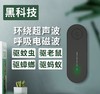 超声波多功能电子驱蚊器驱鼠器 智能变频驱虫器 驱蟑螂神器四色可选 商品缩略图3
