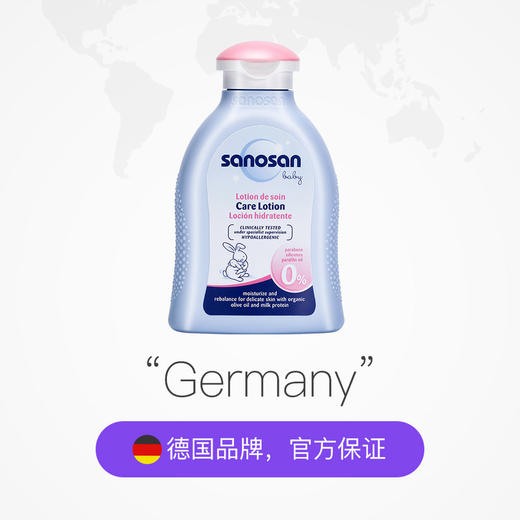 sanosan哈罗闪婴儿柔护保湿润肤乳宝宝新生儿护肤乳德国正品200ml 商品图2