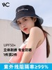 【VVC渔夫帽】双面防晒帽 （多款多色可选） 商品缩略图1