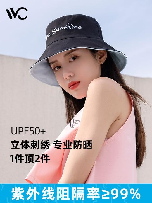 【VVC渔夫帽】双面防晒帽 （多款多色可选） 商品图1