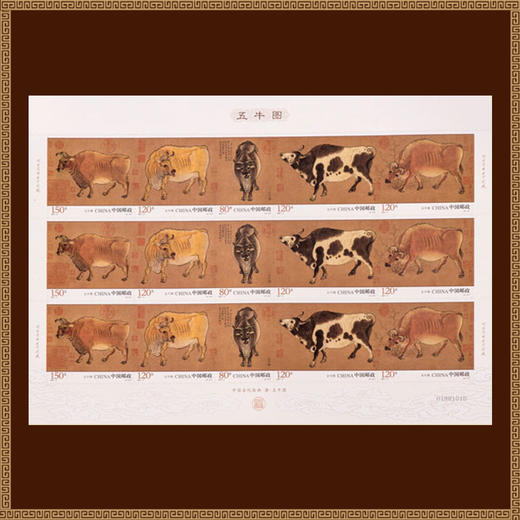 五牛图邮票册 商品图4