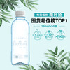 【团购】汉水硒谷 真硒水 380ml*24瓶*50箱 商品缩略图0