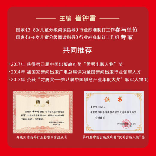 【适合6-12岁】这就是数理化（全12册）赠 同步考点题库  3大学科1200余幅原创插画500个知识点100个+趣味漫画故事 商品图10