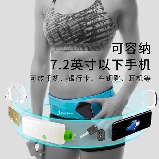 运动手机腰包跑步骑行多功能网红装手机包女隐形迷你腰带包男新款 商品图2